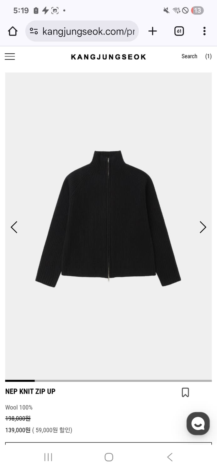 [48] 강정석 nep knit  니트집업 블랙 상품이미지1