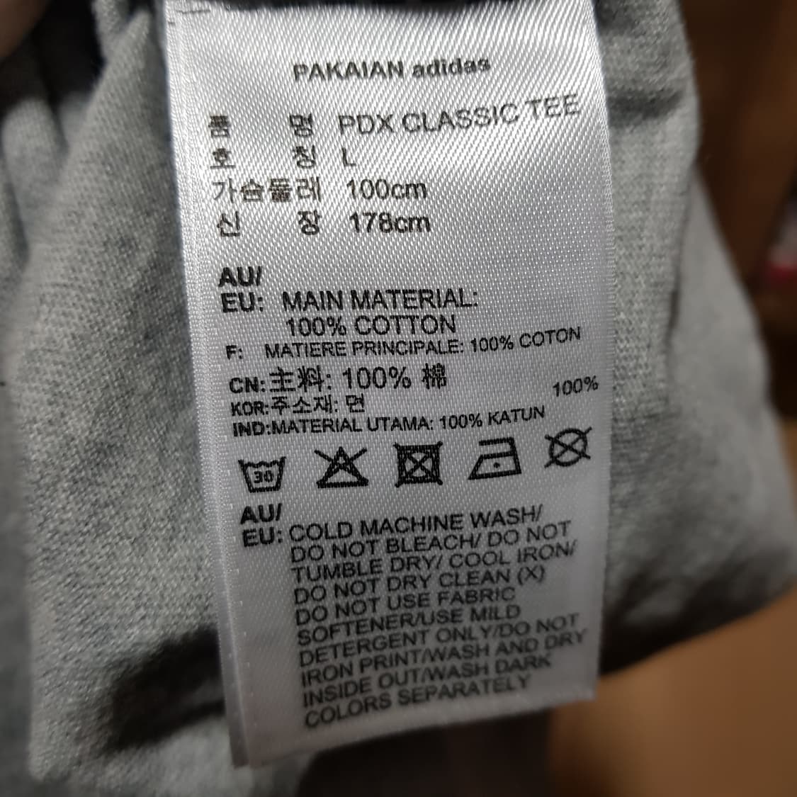 95 100 / 아디다스 / 이큅먼트 그레이 반팔티셔츠/421-박 상품이미지2