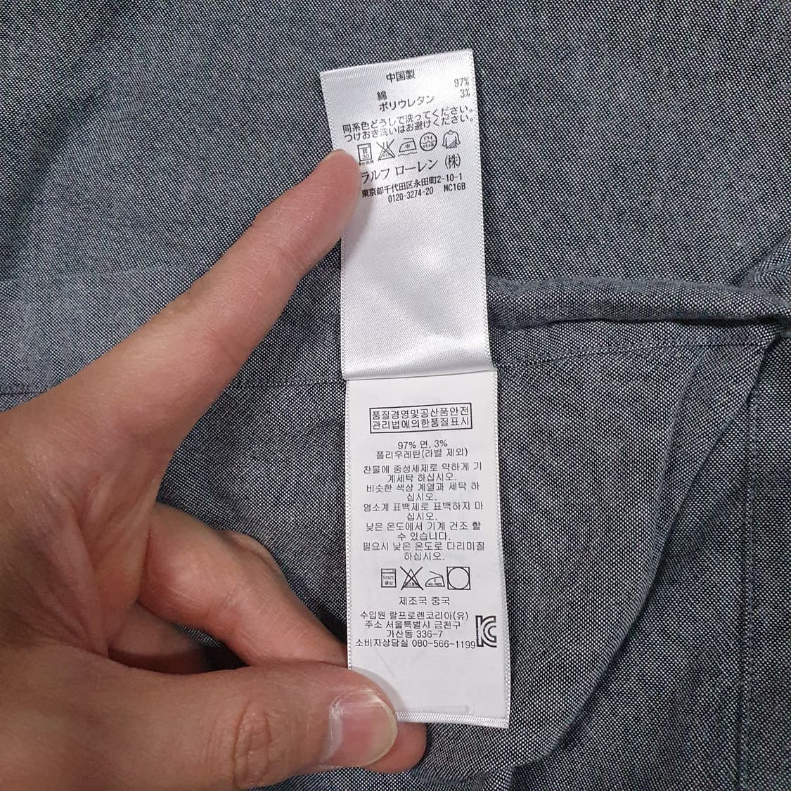 실측 XL) 폴로 랄프로렌 신형 포니 버튼다운 스트레치 옥스포드 셔츠 상품이미지8