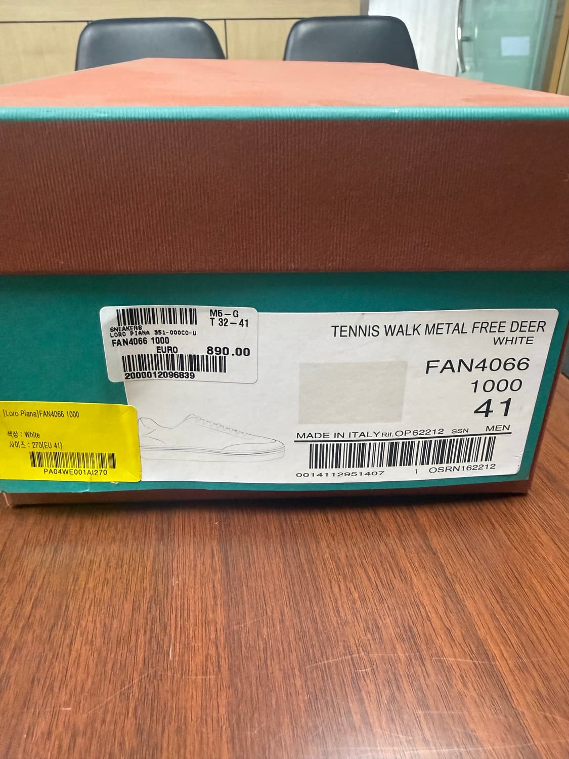 [41] 로로피아나 테니스 스니커즈 아이보리 상품이미지10