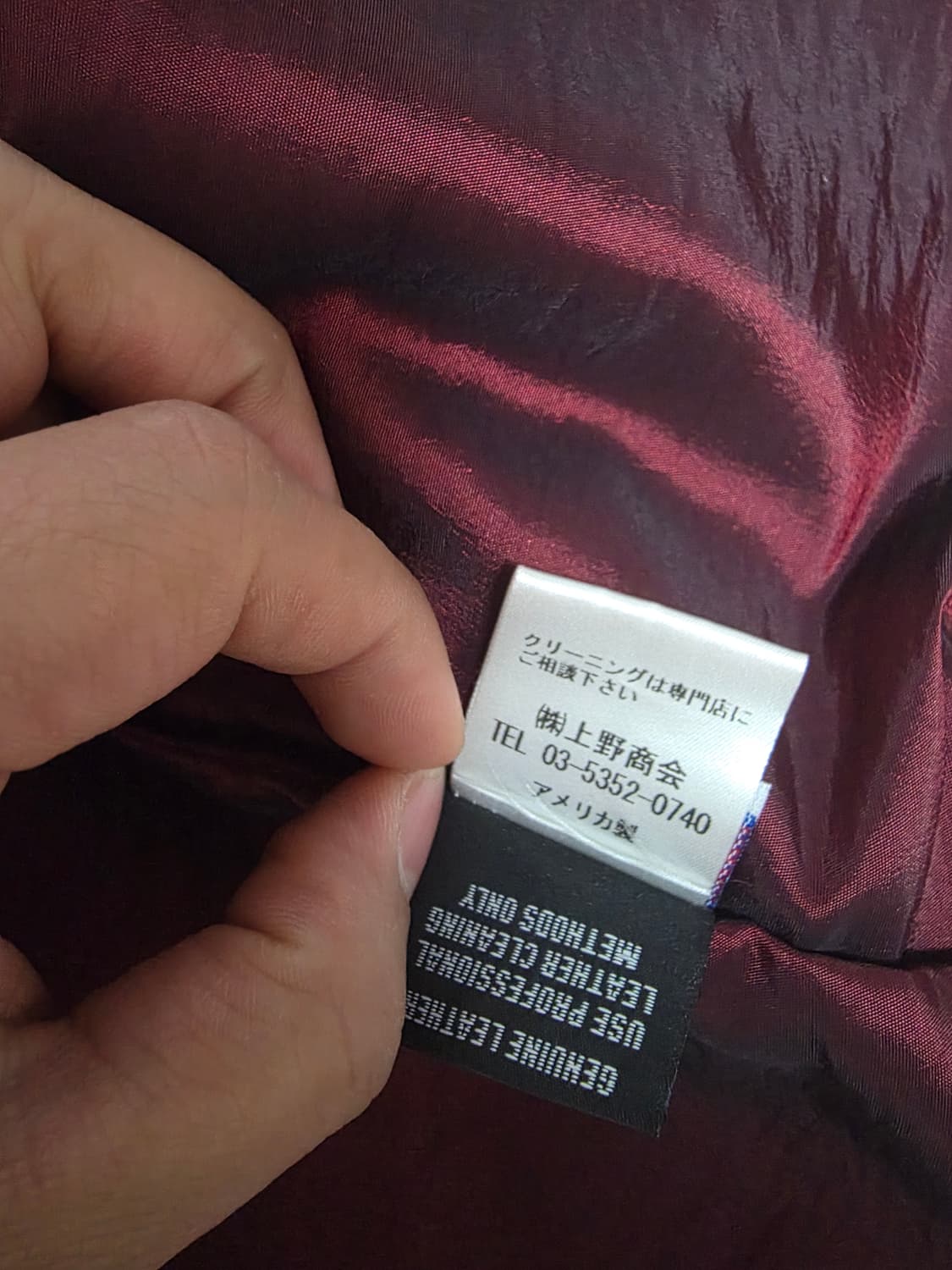 Schott 쇼트 641XX 스탠드 라이더스 34사이즈 소가죽 자켓 상품이미지6