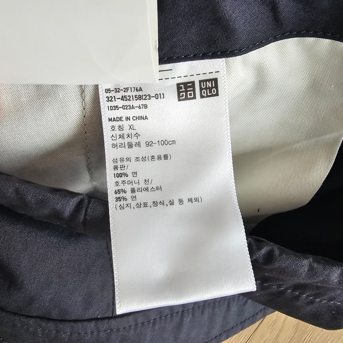 XL 새제품. 유니클로 U 와이드핏 파라슈트 팬츠 르메르 다크그레이 상품이미지6