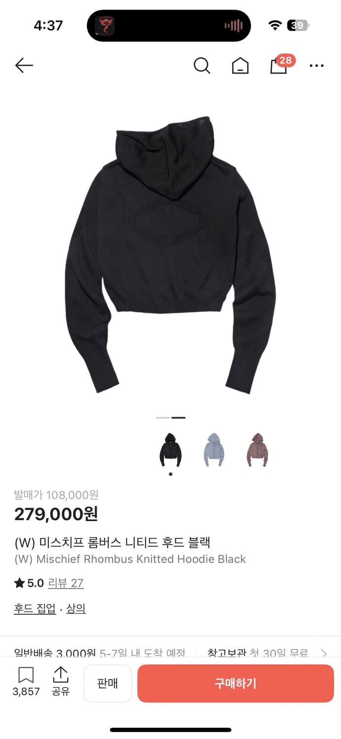 미스치프 롬버스 니티드 후드 블랙 S 상품이미지2