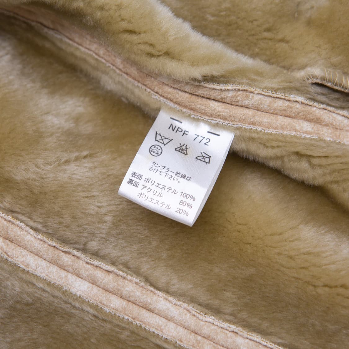 칸사이 야마모토 진 퍼 무스탕 자켓 상품이미지9