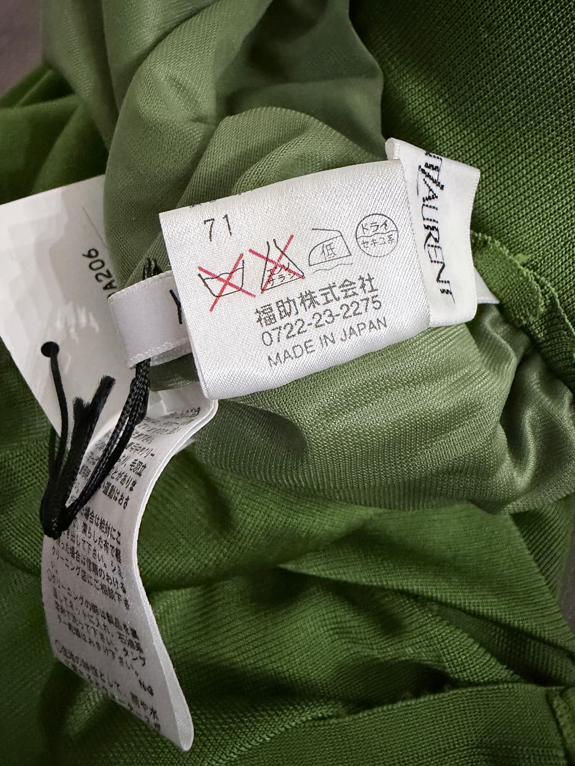 입생로랑 완두콩그린 바지 상품이미지6