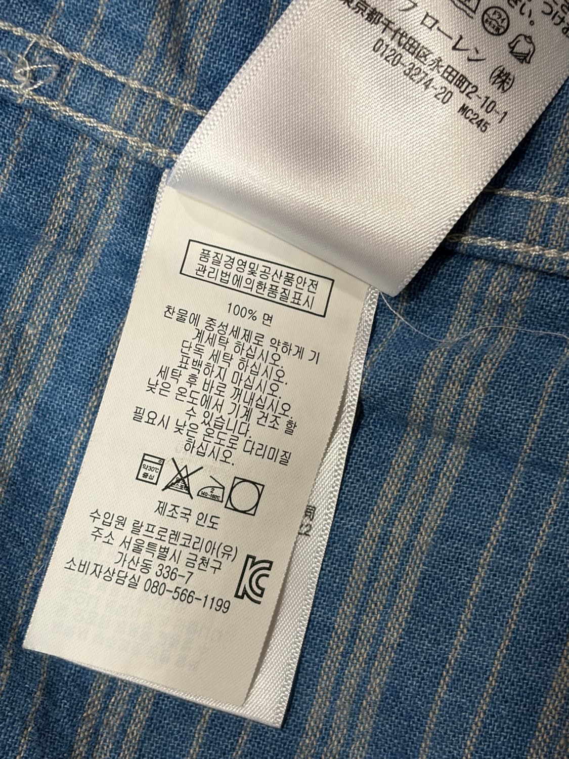 (M) RRL 더블페이스 플레이드 워크 셔츠 상품이미지7