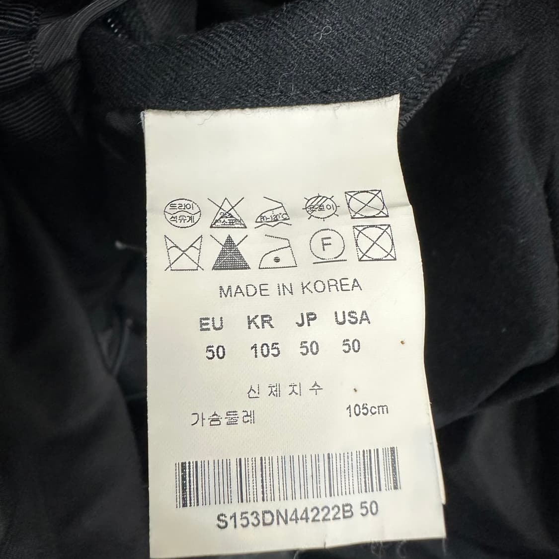 솔리드옴므 구스다운 패딩코트 상품이미지5