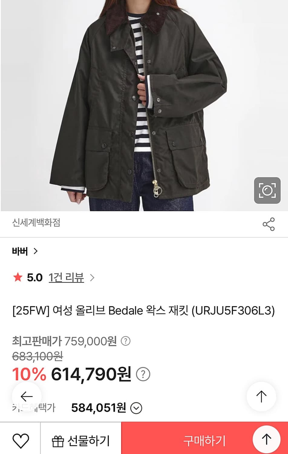 여) 바버 비데일 후드 왁스자켓  상품이미지10