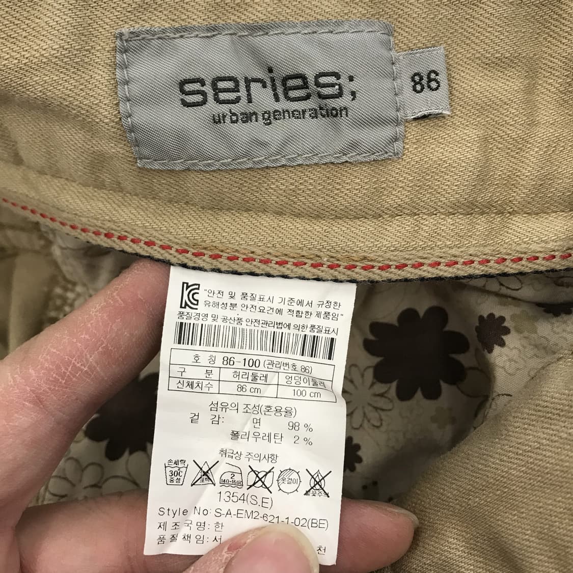 시리즈 Series 브라운 데님팬츠 [34인치] 상품이미지6