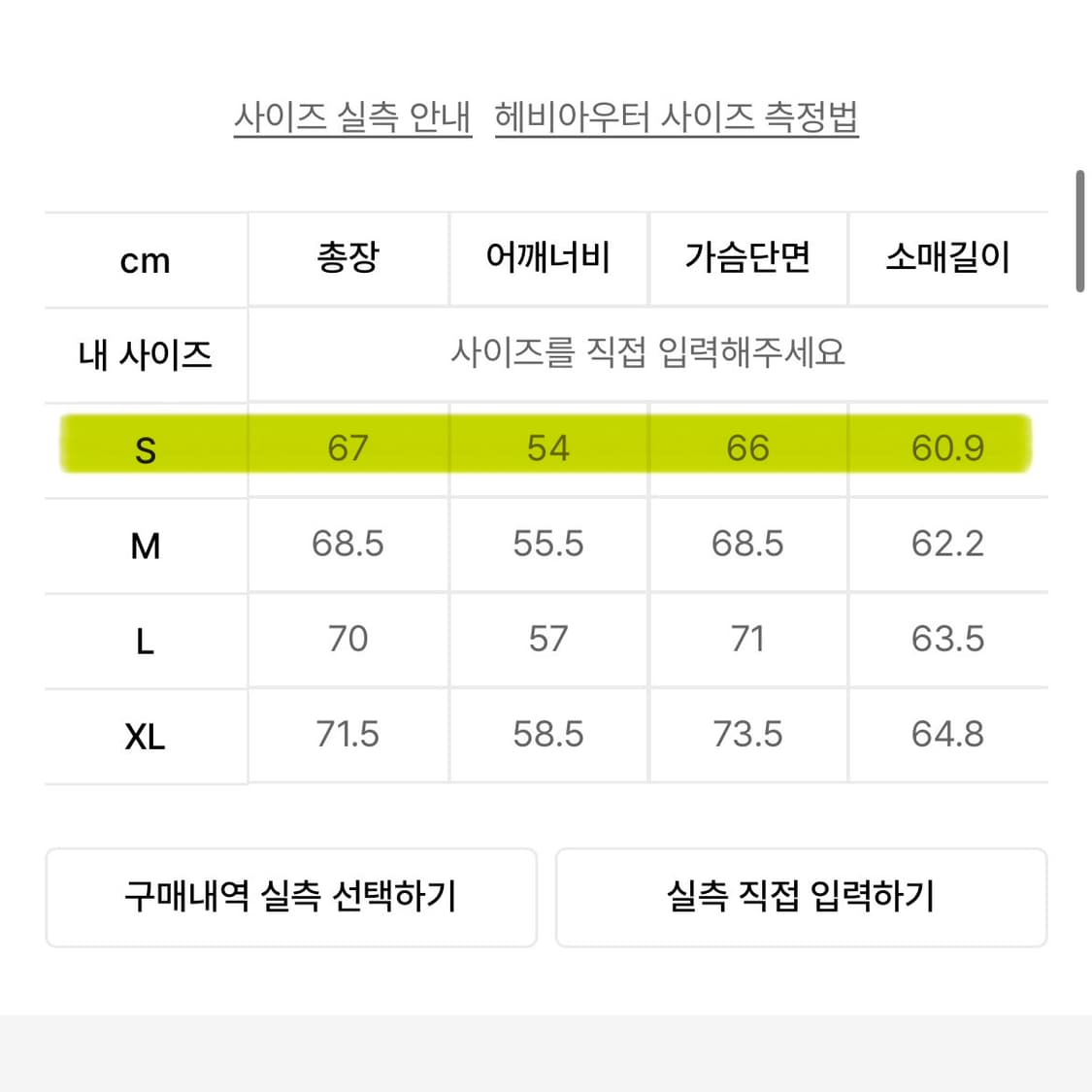 쿠어 미니멀 카라 다운 자켓 (블랙) 상품이미지8