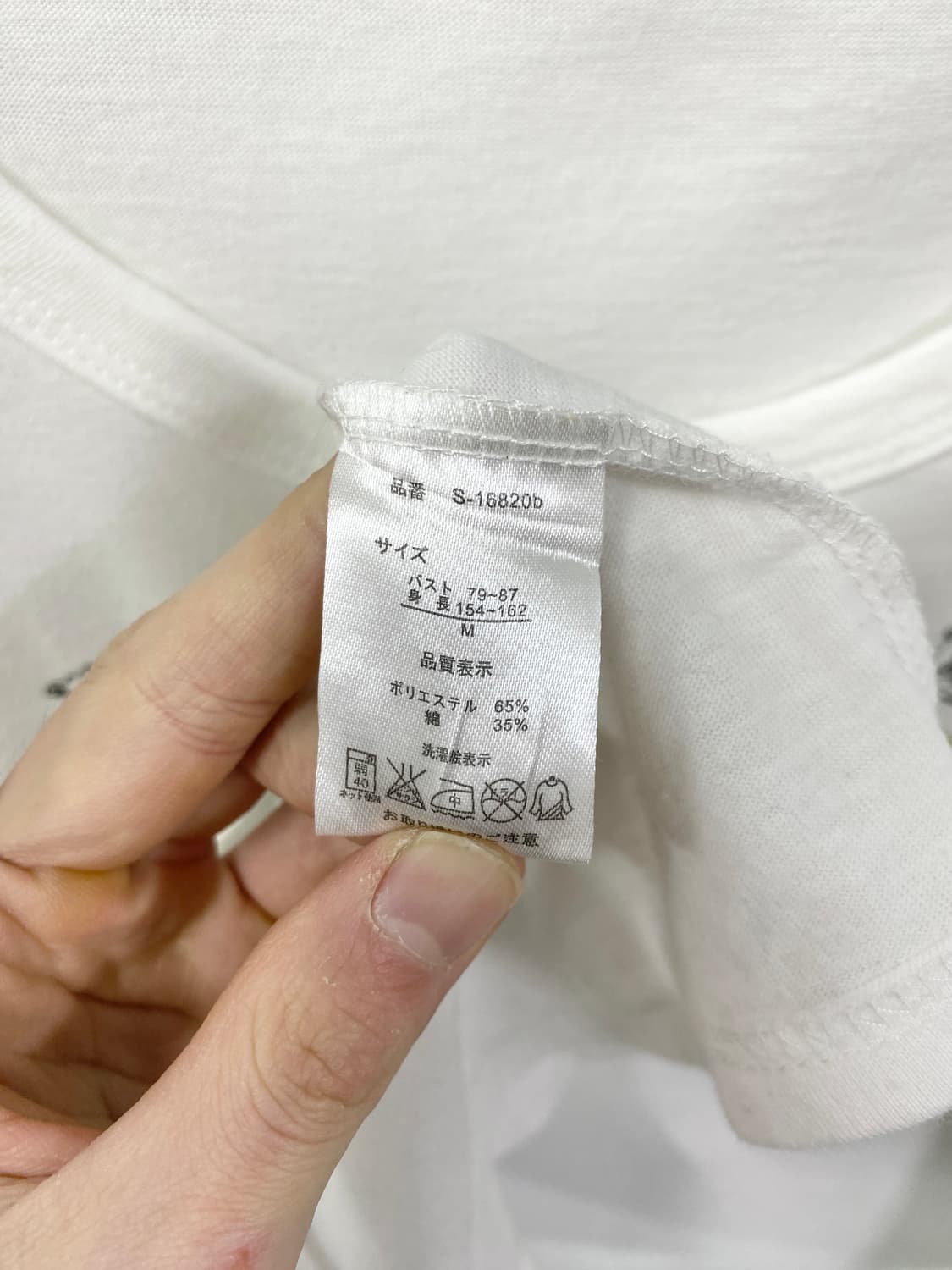 펑크 십자가 고딕 골드 레터링 롱슬리브 상품이미지10