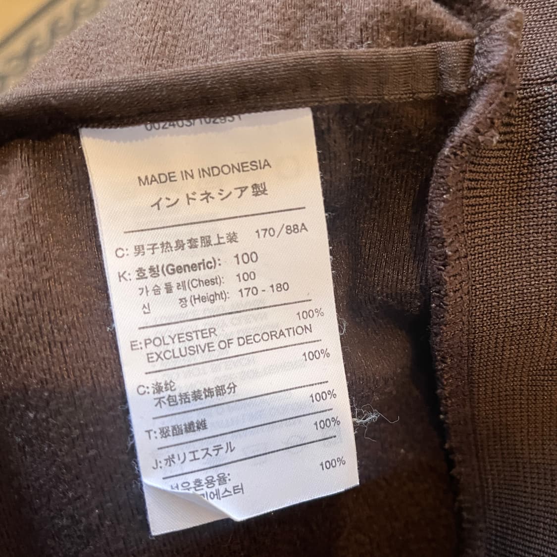 M 나이키 바르셀로나 져지/W2624 상품이미지5