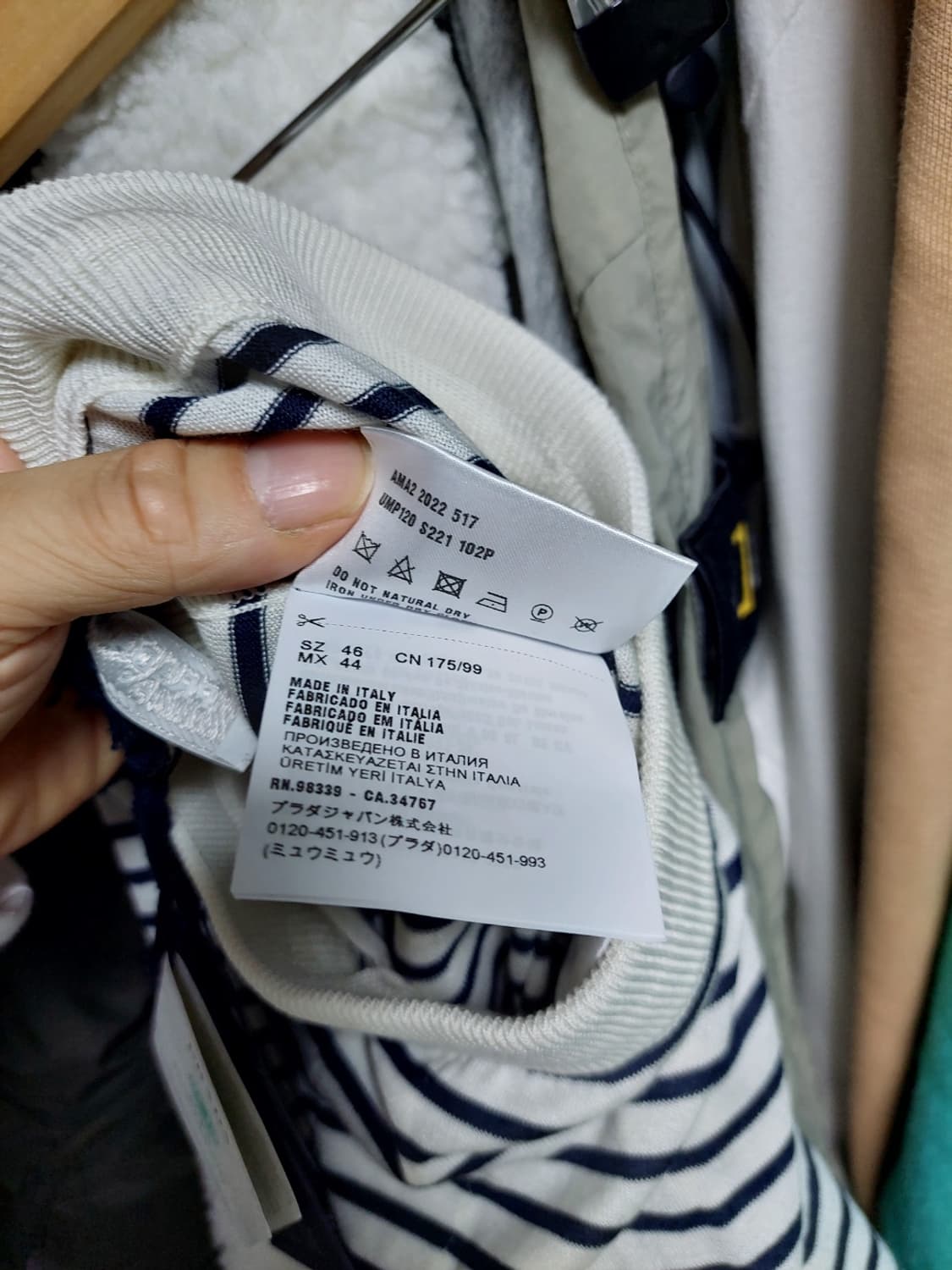 프라다 실크 네이비화이트 스트라이프 쇼츠 46 백화점판 상품이미지5