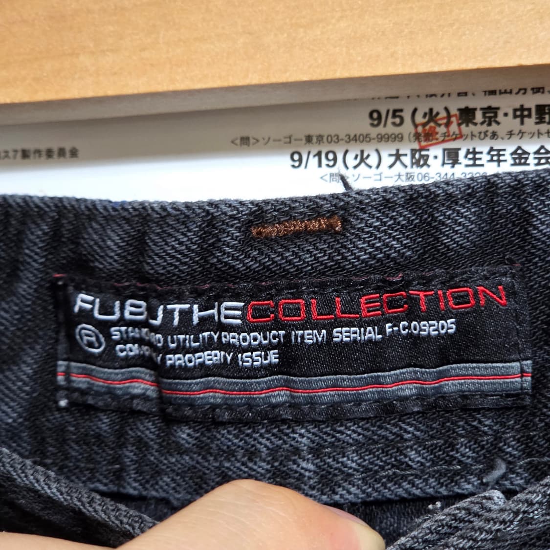 후부 그레이 흑청 자수 데님 팬츠 상품이미지7