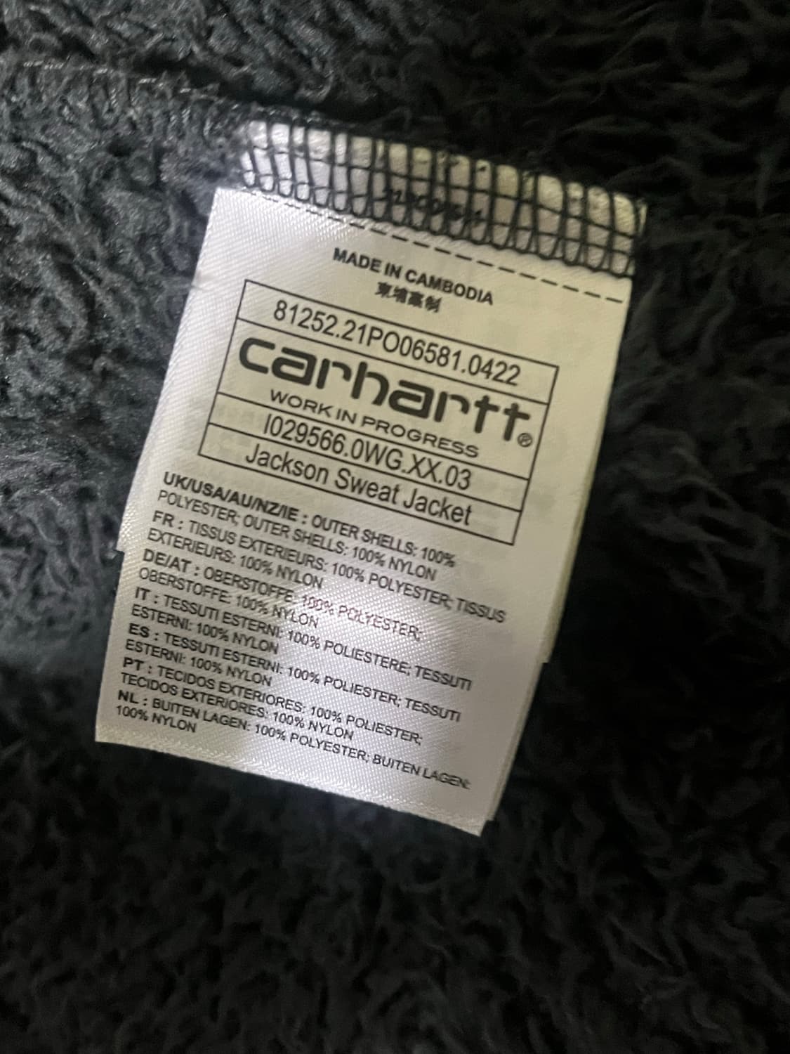 칼하트 후리스 상품이미지4