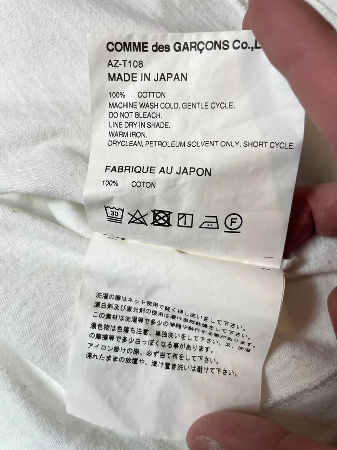 꼼데가르송 레드 하트 와펜 반팔 티셔츠 PN9647 상품이미지8