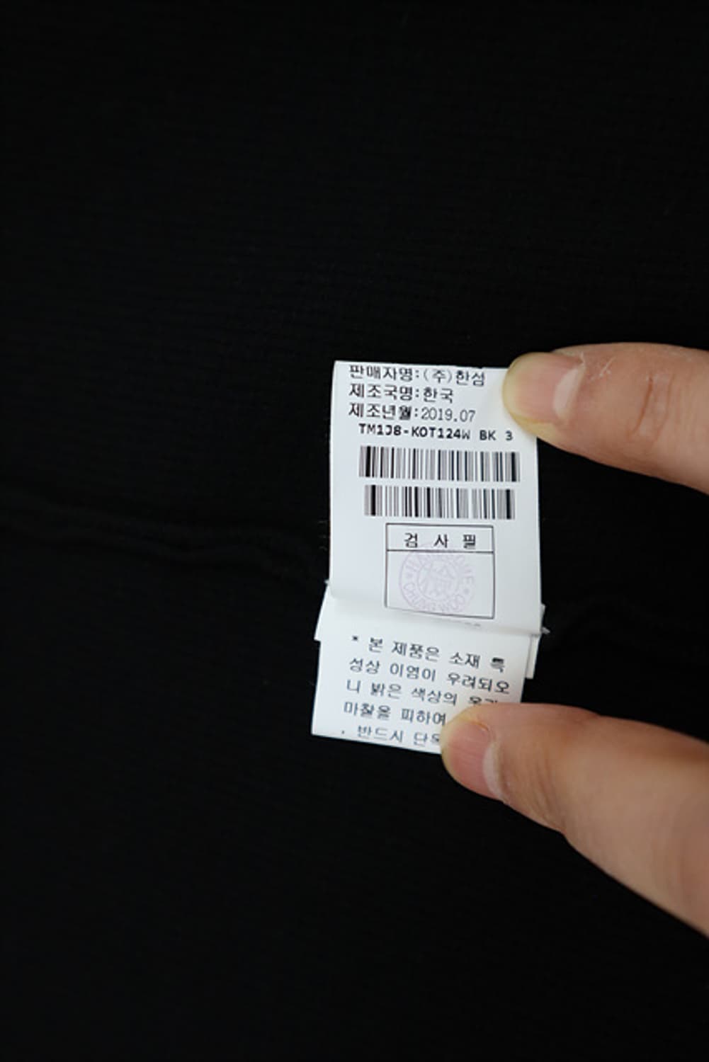 여성 TIME 타임 니트 롱 가디건 오픈형 /춘추용 한섬 상품이미지8