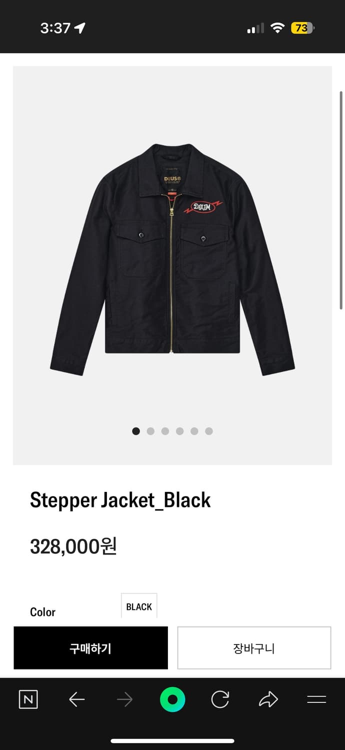 데우스 Stepper Jacket Black M사이즈 상품이미지1