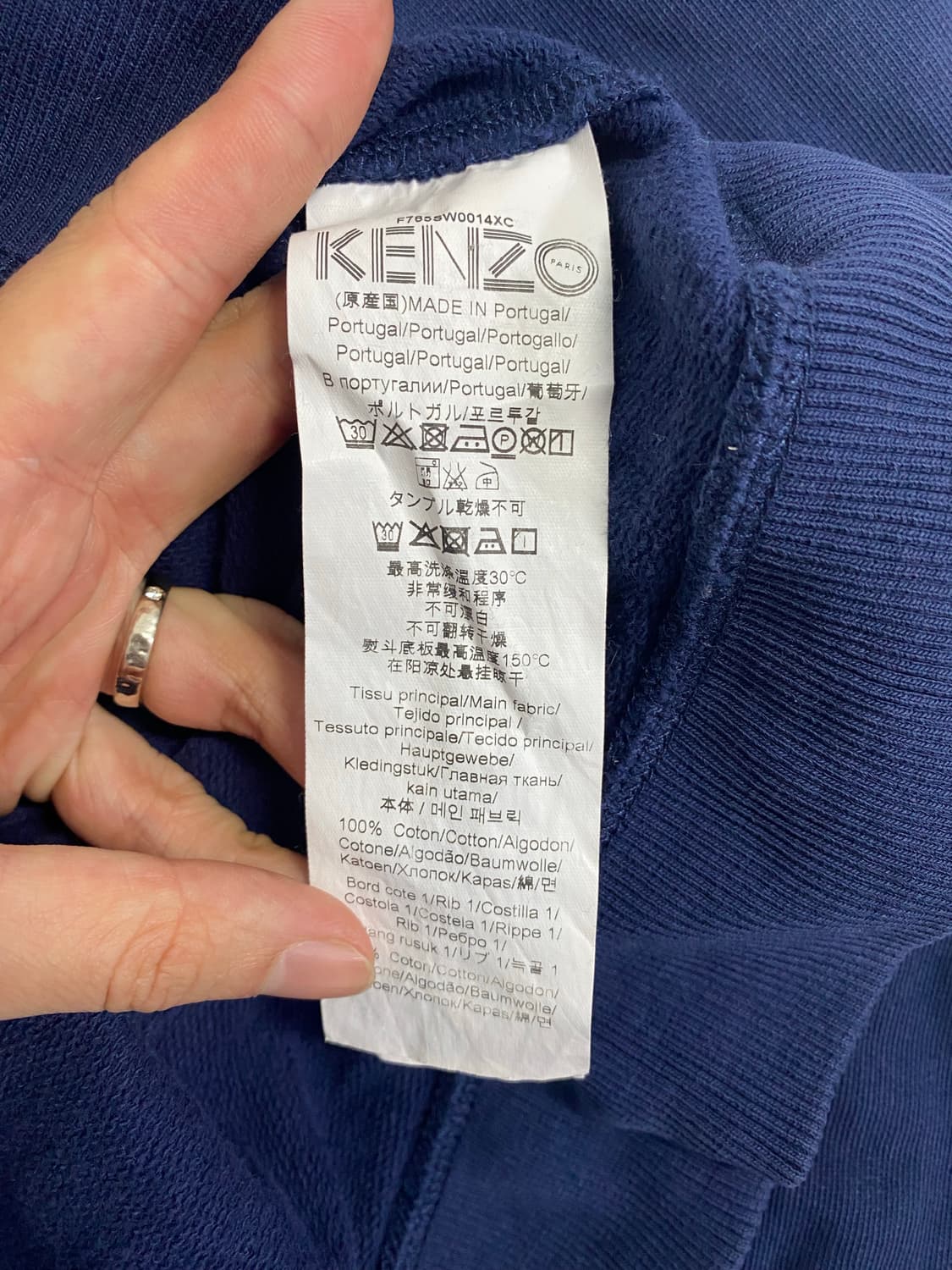 겐조 KENZO 타이거 맨투맨 스웻셔츠 XL <484> 상품이미지4