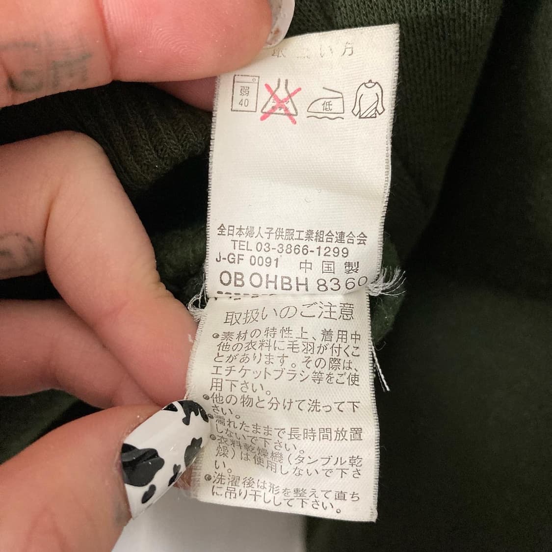 발망 딥그린 앞프린팅 맨투맨 상품이미지5