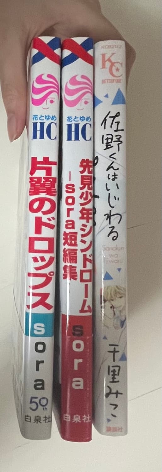 일본어판)순정만화)학원물)단편 만화책 3세트 상품이미지3