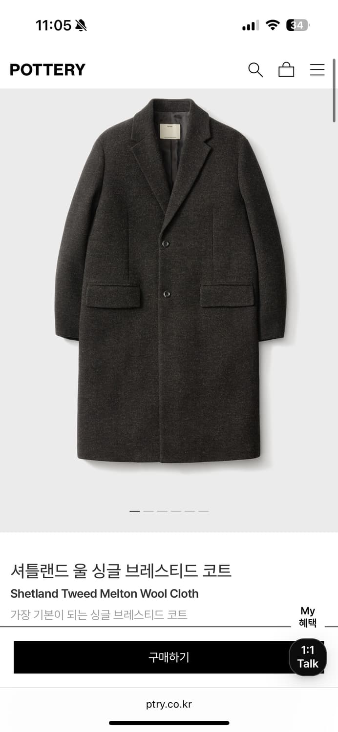 포터리 셔틀랜드 울 싱글 브레스티드 코트 3사이즈 삽니다 상품이미지1