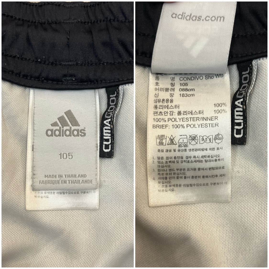 아디다스 하프 팬츠 블랙 105 #csz4070 상품이미지3