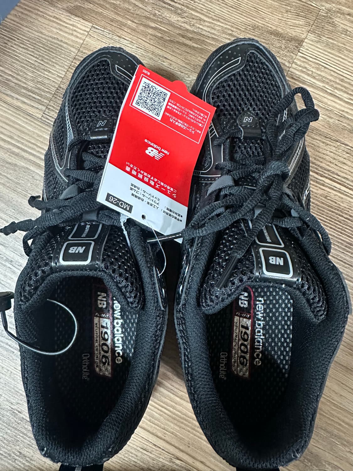 뉴발란스 M1906RCH 운동화 260mm 상품이미지1