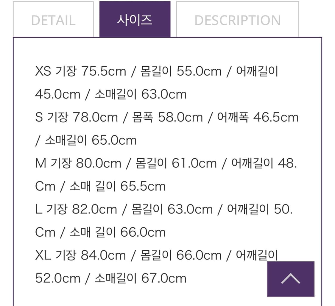 니들스 오타카라 샴브레이 자수 셔츠 상품이미지5