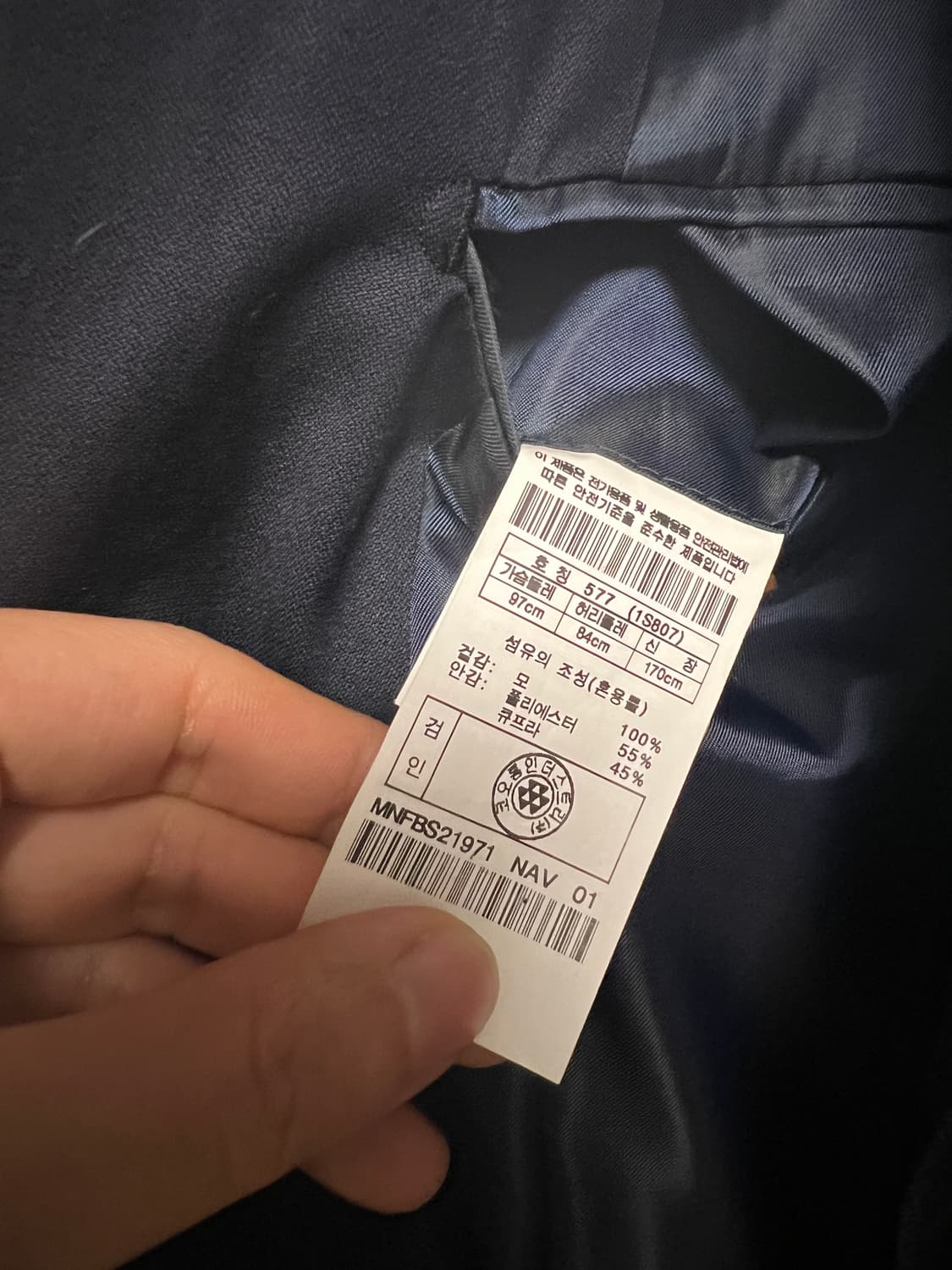 캠브리지 멤버스 남성 다크 네이비 정장 상품이미지4