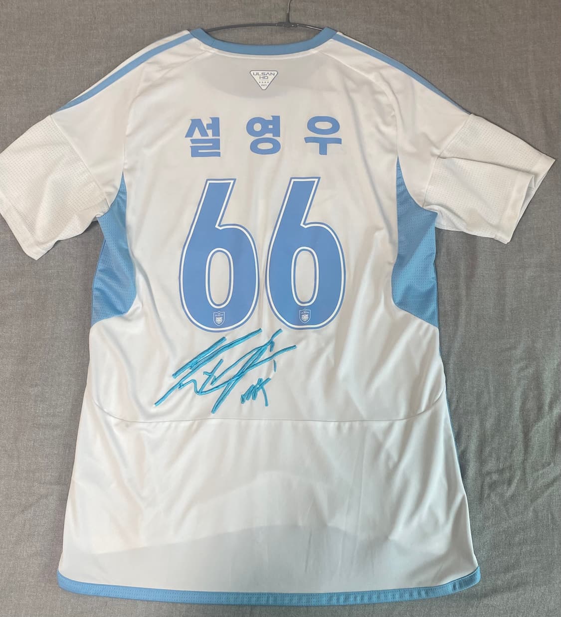 울산HD 24시즌 설영우 유니폼 (자수처리 사인) 상품이미지2
