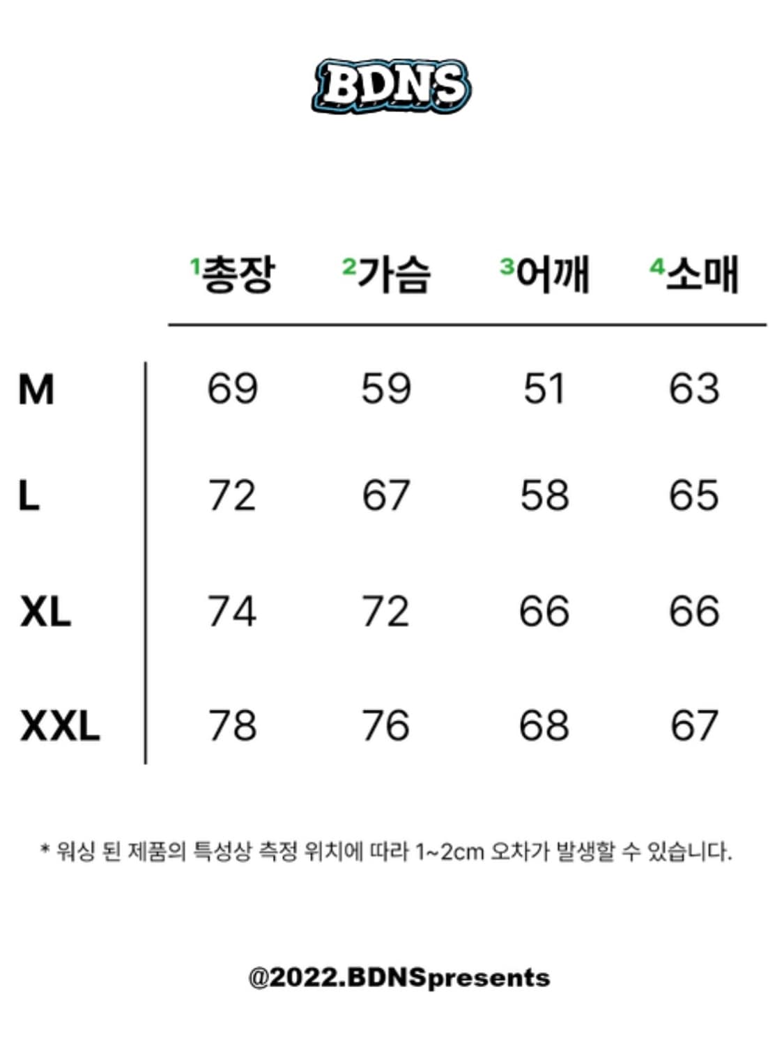 빠더너스 BOUNCY 스웨트셔츠 (XL) 상품이미지5