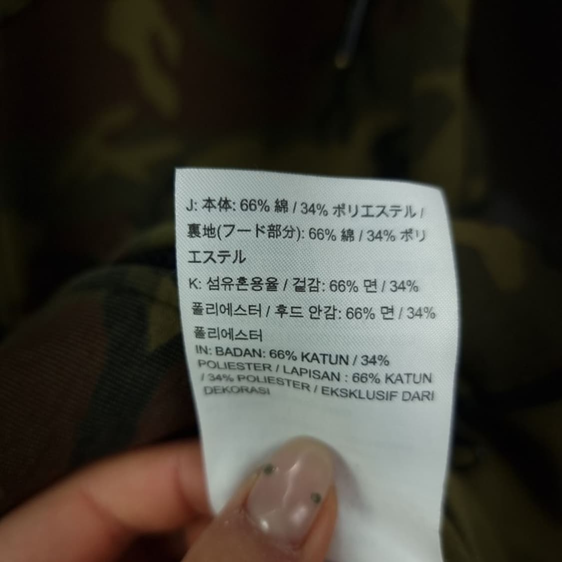 [나이키] 카모 패턴 테크팩 후드 집업 M18700 상품이미지10