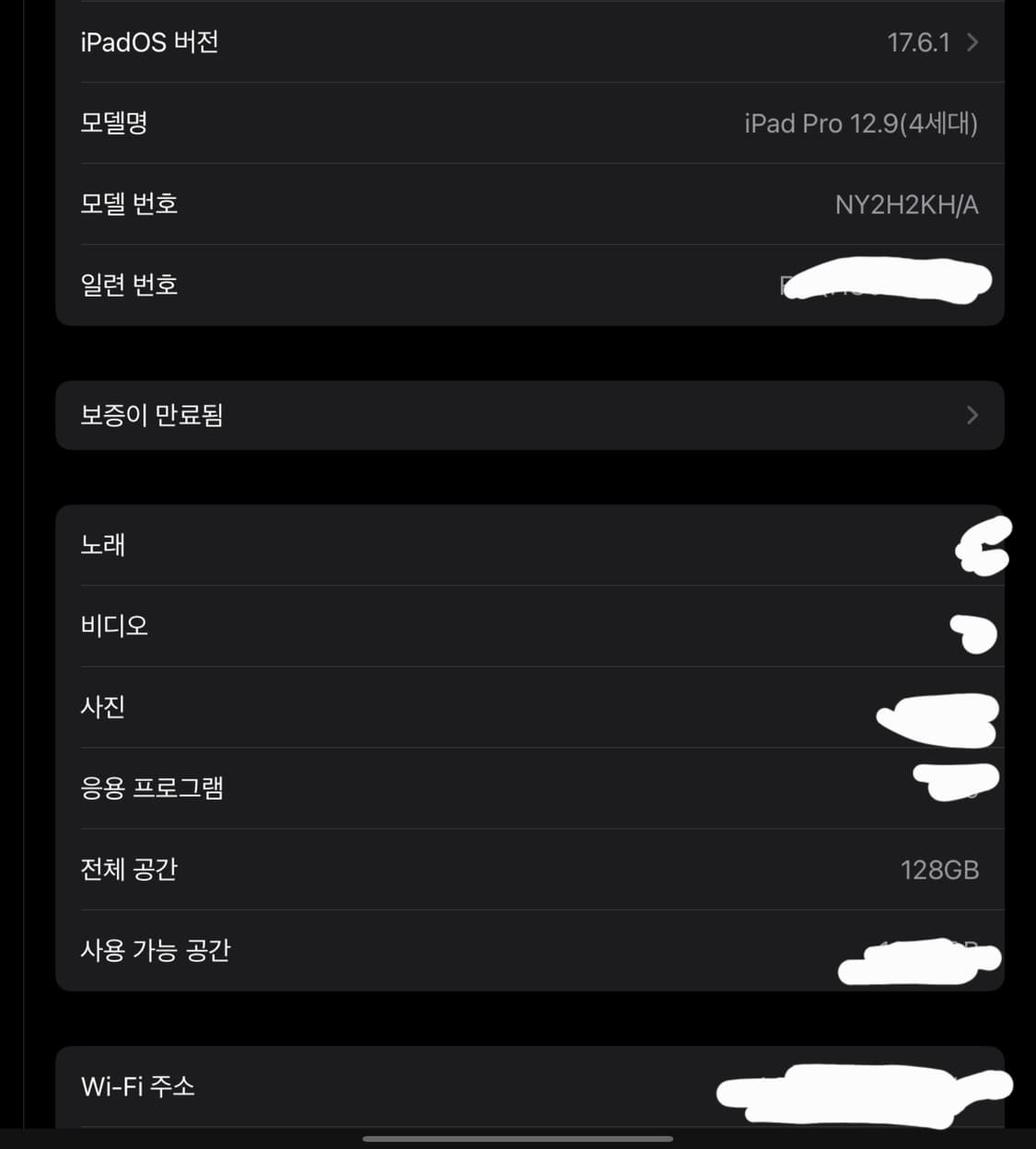 아이패드프로 12.9 4세대 128기가 와이파이+애플팬슬+니케 매직키보드 상품이미지9