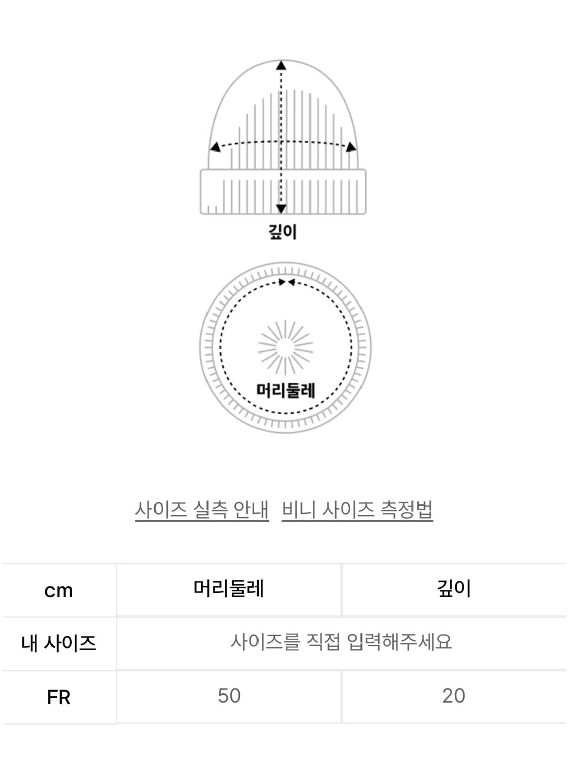 트리밍버드 디스트레스드 니트 비니 상품이미지3