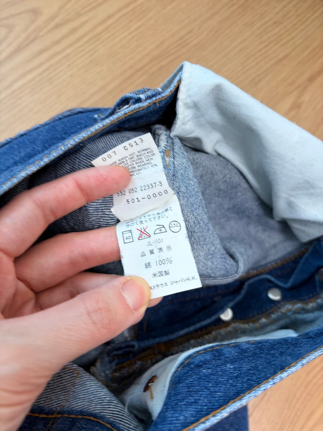 리바이스 501 데님팬츠 (28inch) 상품이미지6