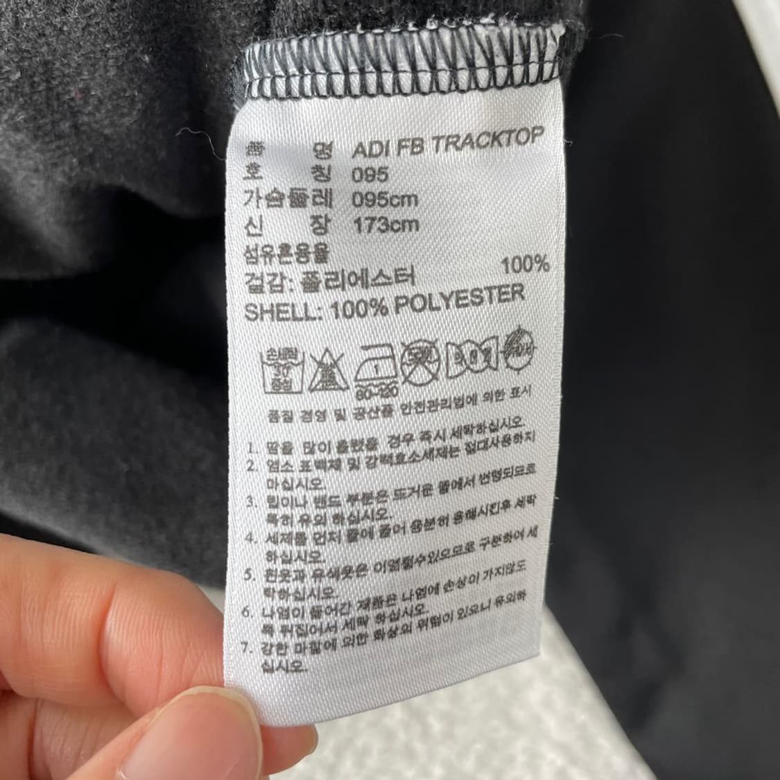 95 아디다스 파이어버드 블랙 트랙탑 져지 상품이미지6