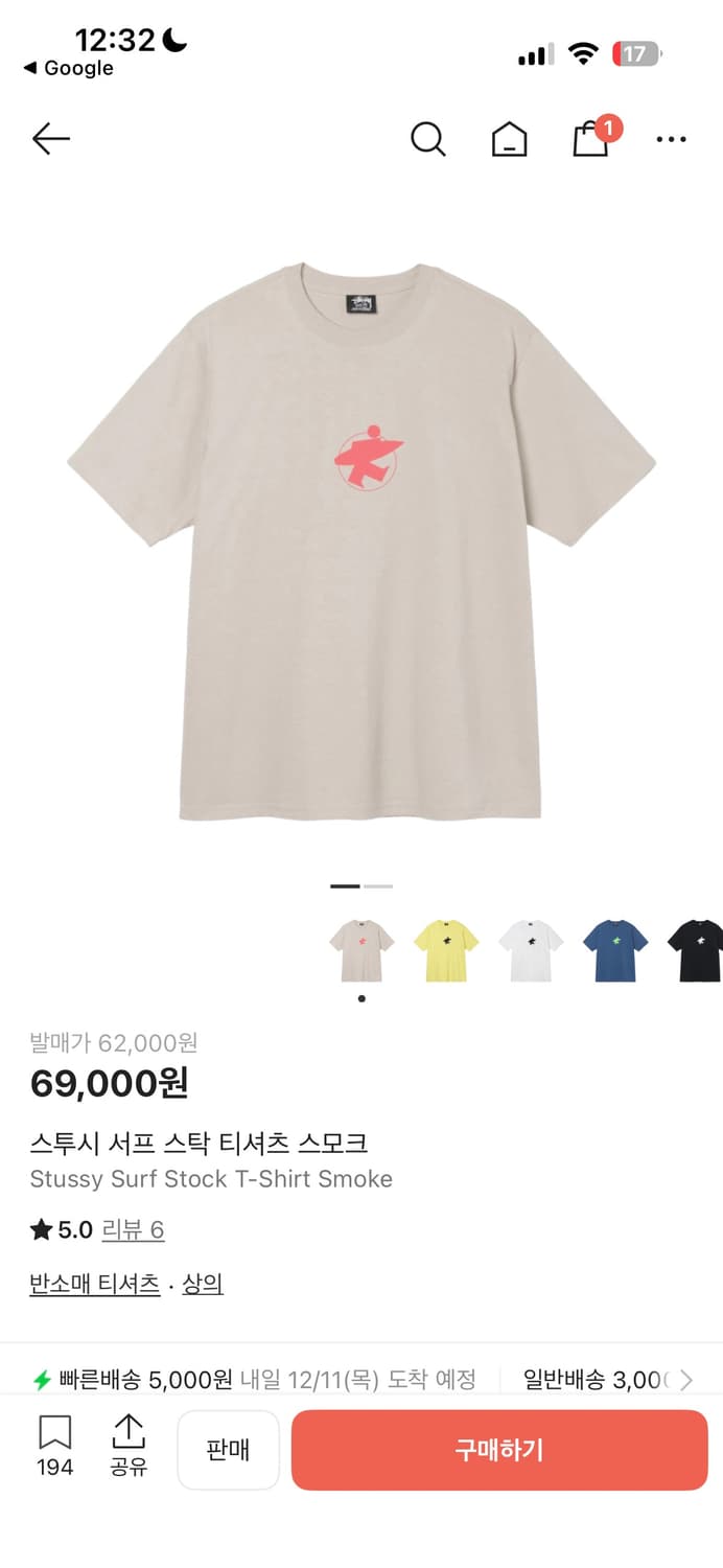 스투시 티셔츠 M 상품이미지6