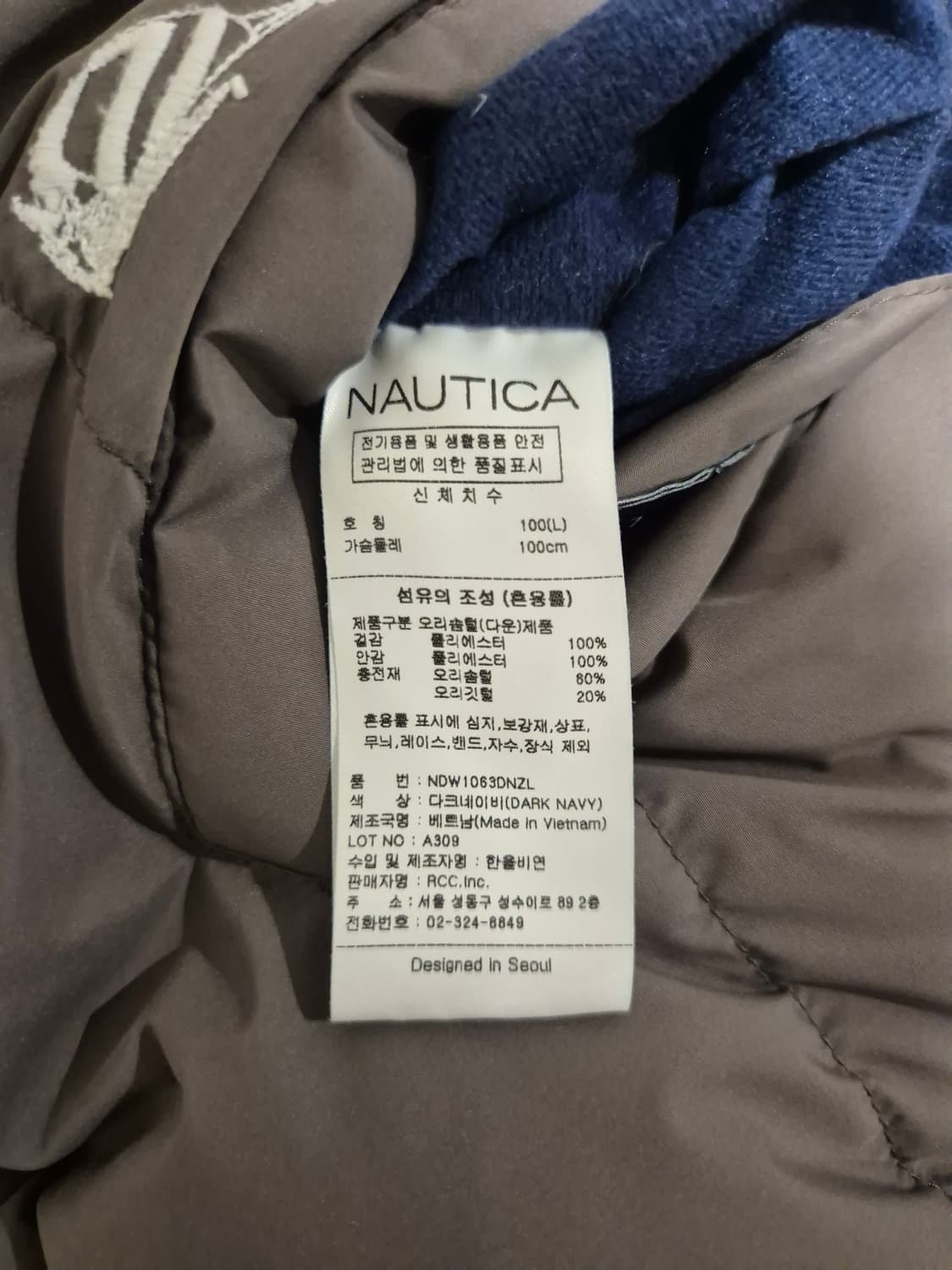 [노티카] 83플래그 요트 리버시블 다운베스트 L 상품이미지6