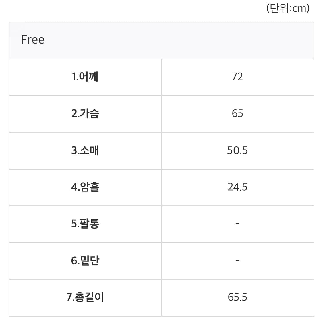 코시하루 플랜 다크컬러 가디건 상품이미지3