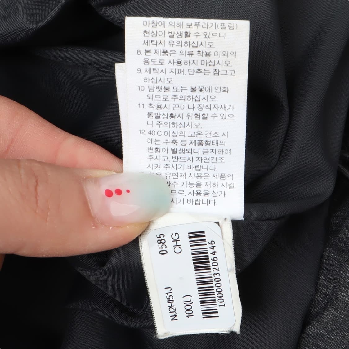노스페이스 드라이벤트 챠콜그레이 나일론 자켓 상품이미지10