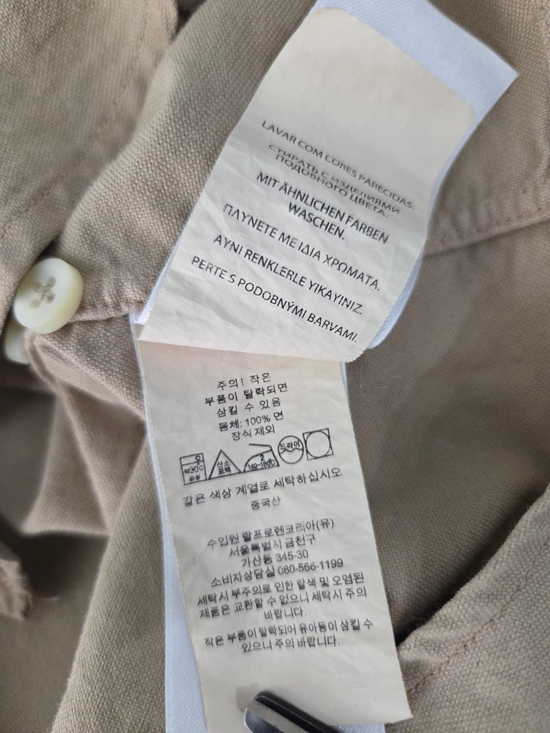 폴로 랄프로렌 클래식핏 코튼 셔츠 베이지 상품이미지8