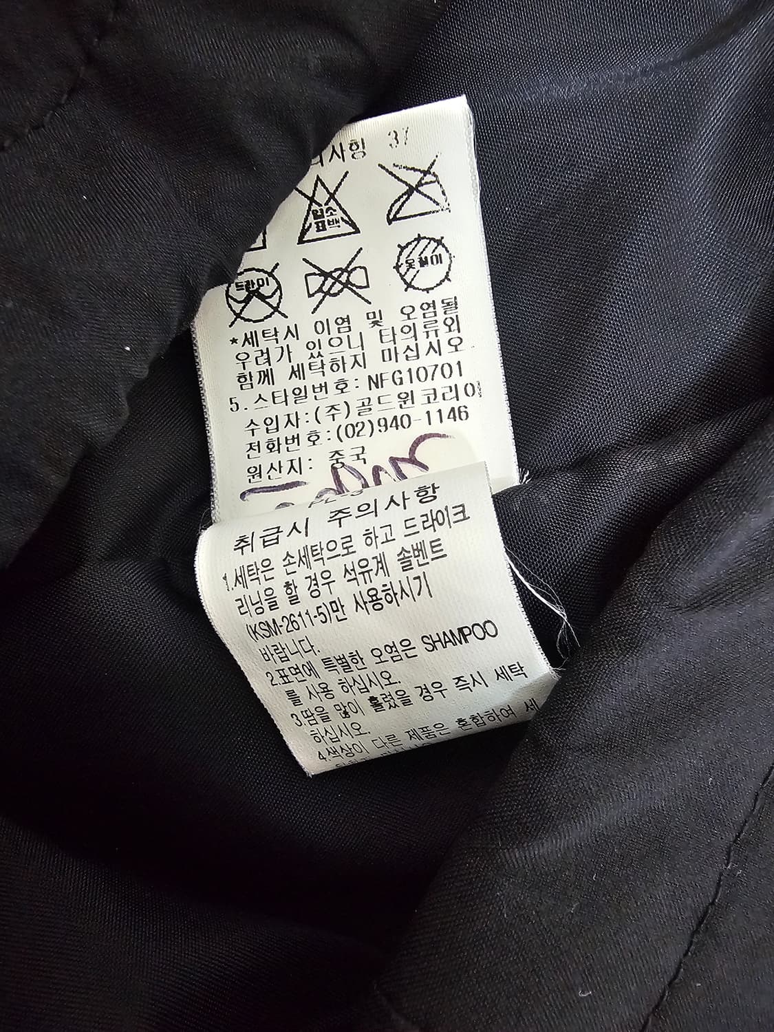 노스페이스 여성 고어텍스 바람막이 M 상품이미지6