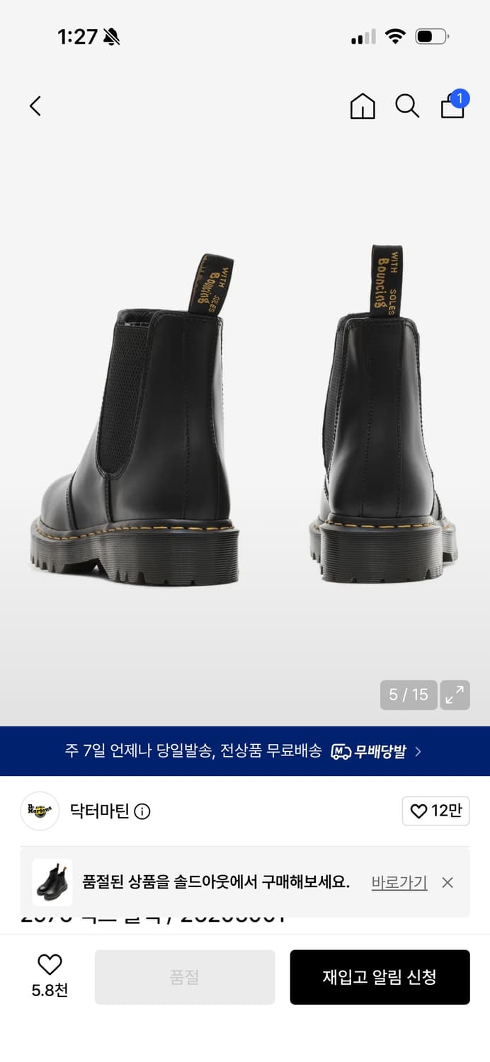 닥터마틴 벡스 블랙 상품이미지3