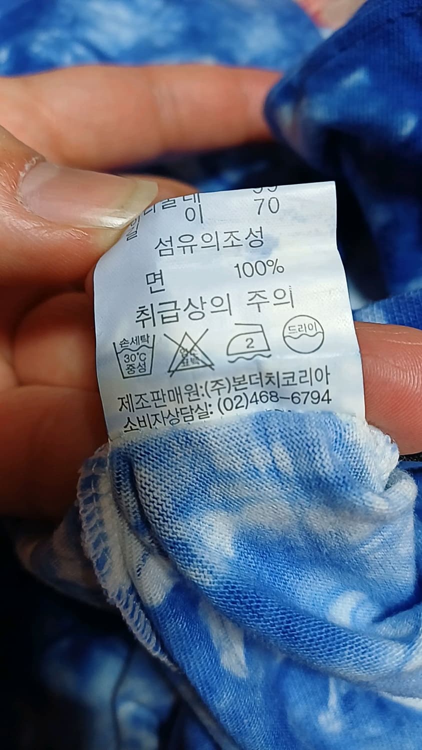 본더치 반팔 95 여성66 가슴48 기장68 상품이미지6