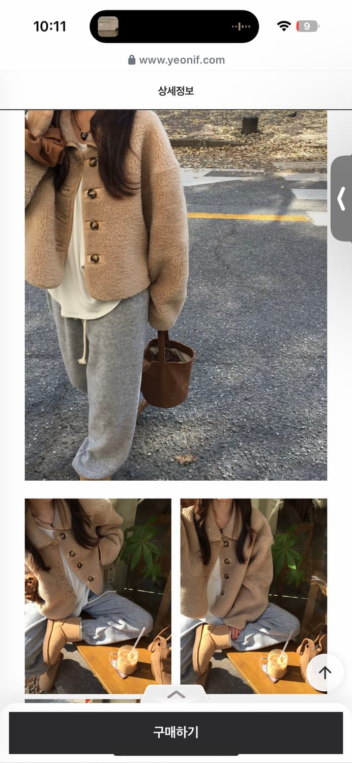 추리닝 바지 상품이미지2