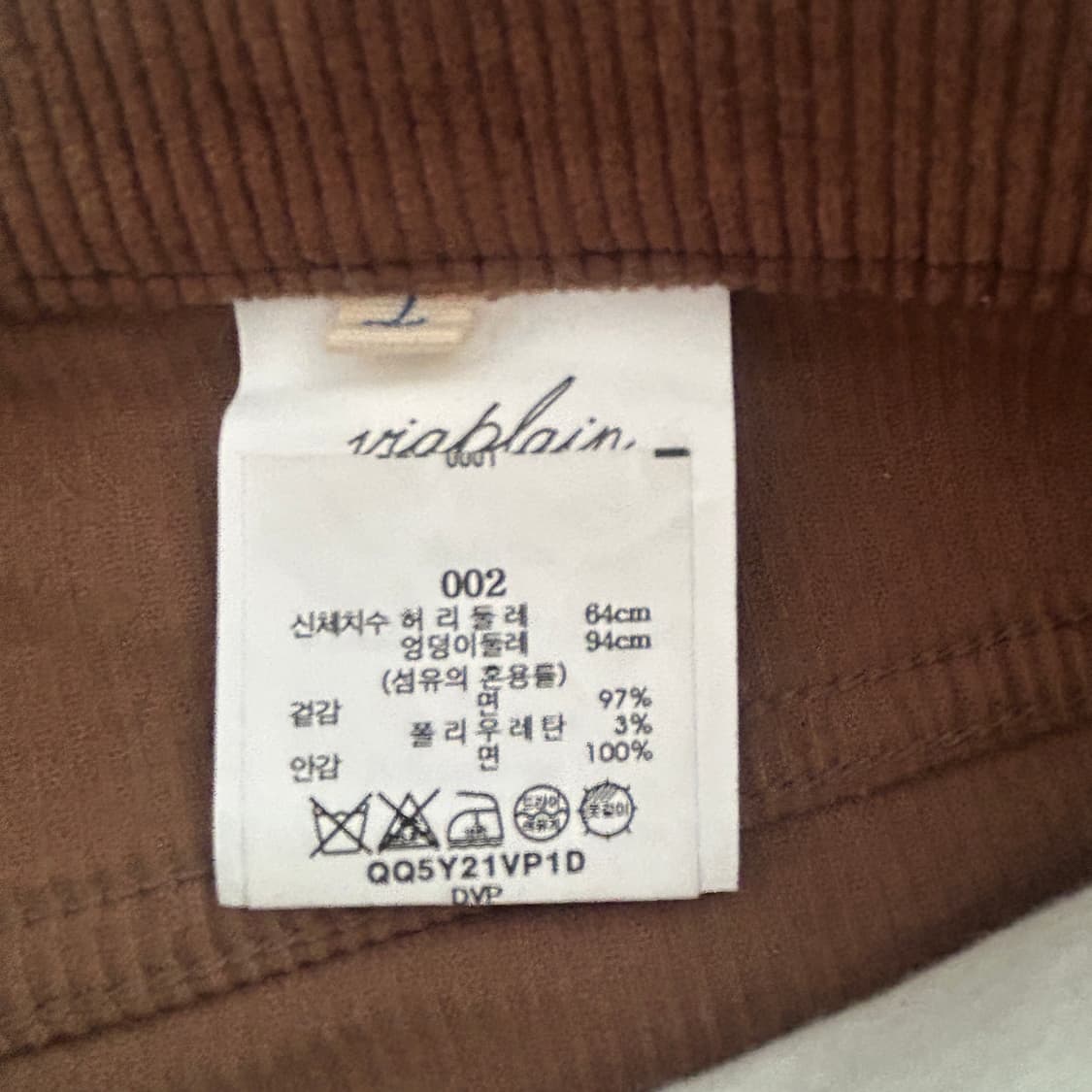 VIAPLAIN 코듀로이 팬츠- 브라운 상품이미지3