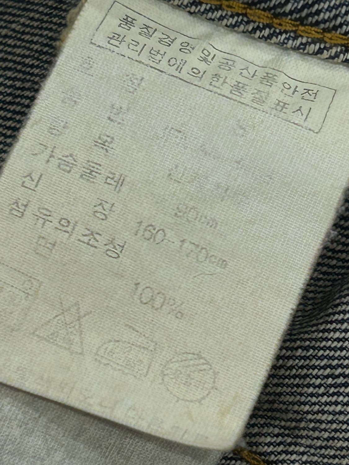 폴로랄프로렌 폴로진스 데님자켓 여성 S 상품이미지7