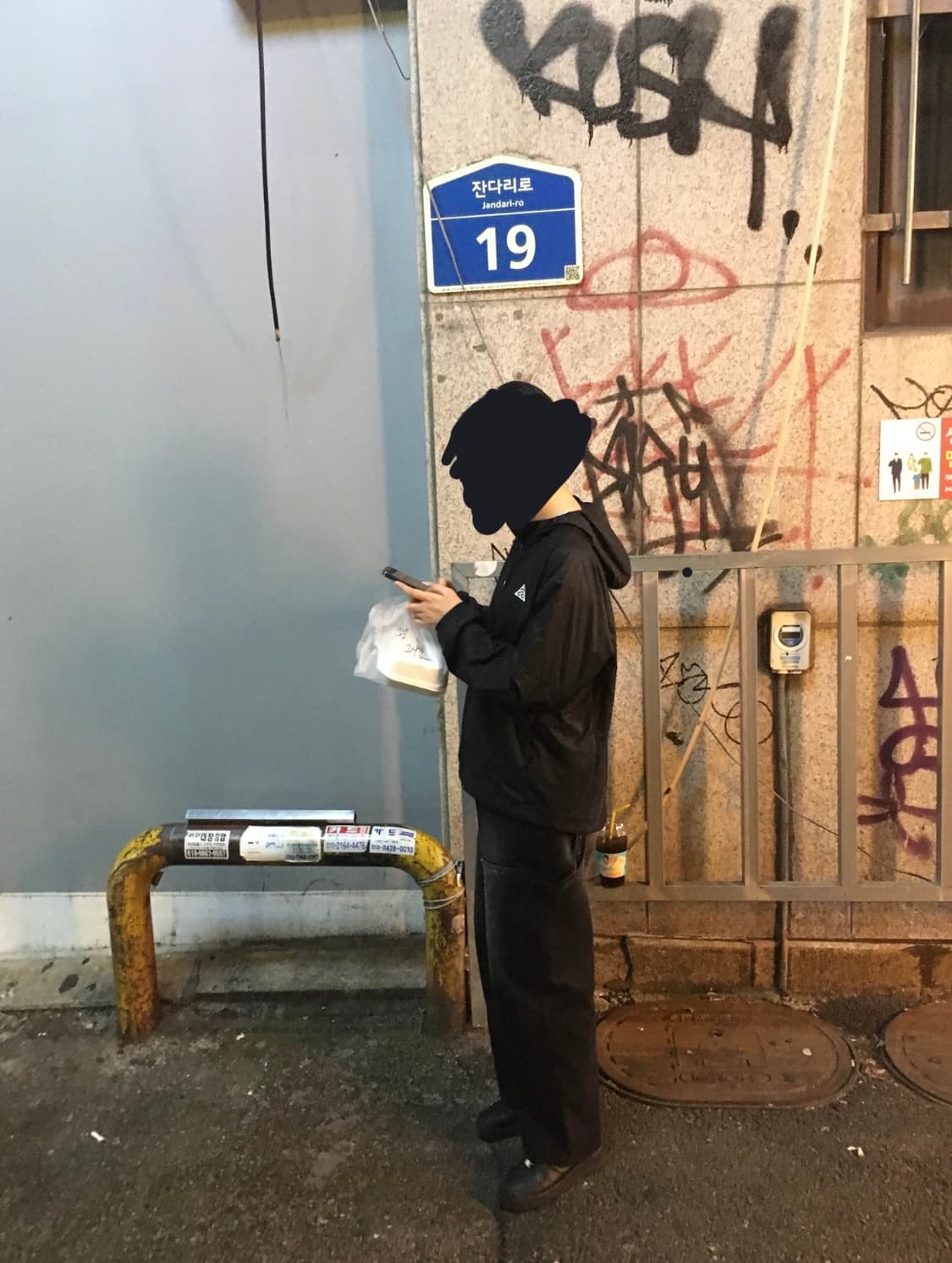 Acg 신더콘 바람막이 M 상품이미지1