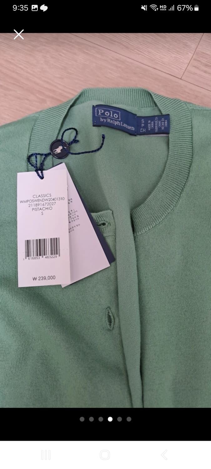 폴로랄프로렌 코튼 가디건(피스타치오 ) 상품이미지5